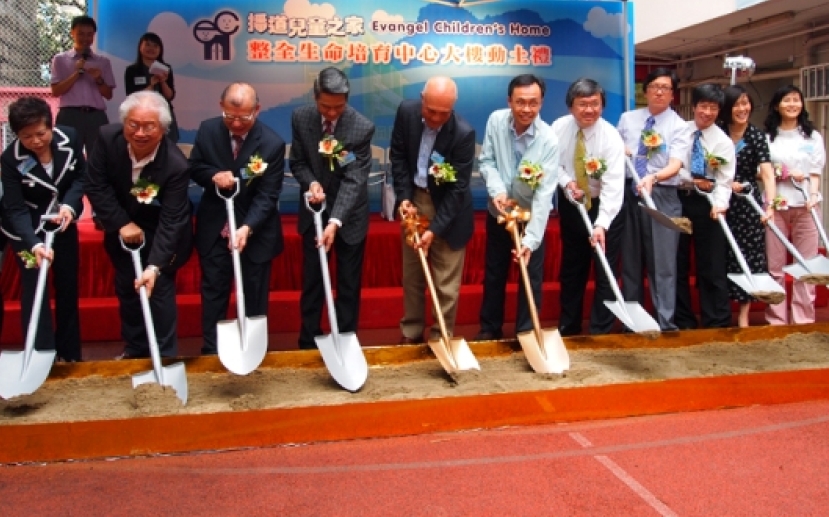 播道兒童之家「整全生命培育中心」落成獻上感恩禮拜