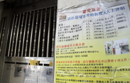 「傳福音」與「社會關懷」如何雙線發展﹖