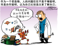 用信心生活（上）：神怎樣吩咐，就怎樣順服