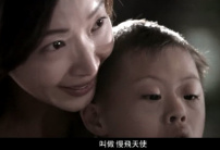 微電影《慢飛天使》籲少歧視遲緩兒童