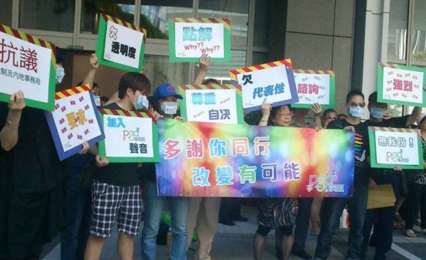 何为:为什么主流同性恋会