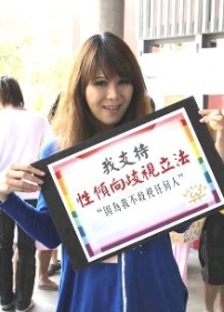 變性女生走出同運圈 述被欺壓經歷