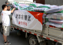 宣明會救援物資解甘肅災民燃眉之急