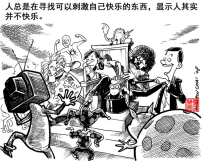  一生一世歡呼喜樂