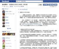 教牧信徒發起「基督徒支持民主政改理念書」聯署