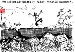 你比自己更行
