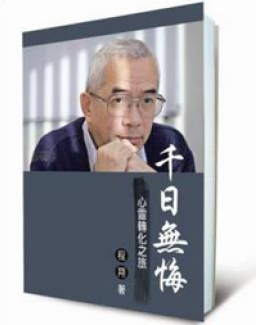 第六屆基督教金書獎 獎項數目歷來之冠