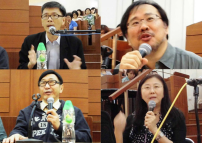 趙崇明 梁燕城 龔立人 葛琳卡多角度剖析「如何化解衝突」