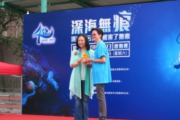 黄芷晴 陈宇琛等艺员任《深海无痕》大使支持环保活动