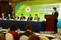 第二屆美中基督教論壇在上海揭幕