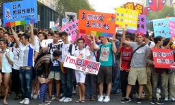 台灣同運家庭法案假平權實推同性婚姻