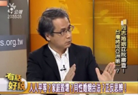 台灣學者柯志明批判「同性戀自然論」遭扭曲