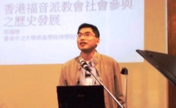 「佔中」2013年教內外熱題 回顧福音派社關史
