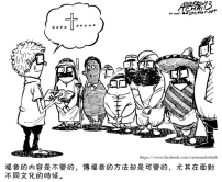 教内有回应梁琼月批判异教风波