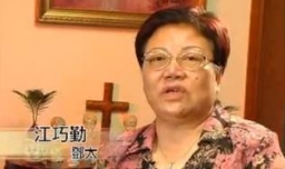 棄滿天神佛 虔誠善信尋得慈愛上帝