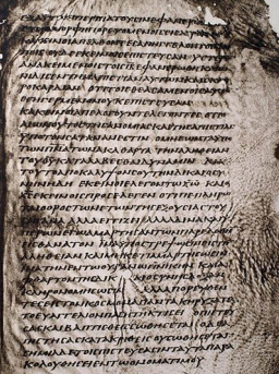 第三古老聖經「華盛頓抄本」華府公展