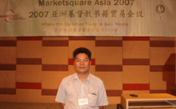 北京基督教書房經營者獄中傳福音