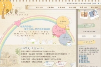 單身率驚人 台灣教會首推基督徒交友網