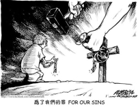 基督教宣教士：基督徒越來越經歷不到神？