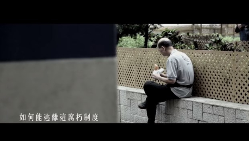 鍾氏兄弟《時代的顛覆者》基督徒唱出社會無奈