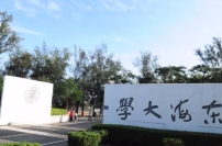 東海校牧為鄭捷禱告：「他常比我們更孤單」