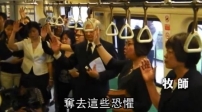 21位牧師到染血捷運祈禱撫平台灣傷痛