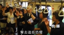 21位牧師到染血捷運祈禱撫平台灣傷痛