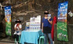 港各區擺擋宣傳 「全能神」邪教就在左近