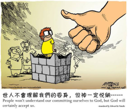 蔡頌輝：現在當宣教士更容易還是更難？