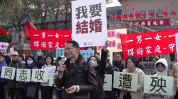 台審議同性婚姻法案 法務部：社會爭議大不宜貿然修法