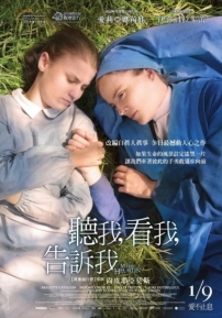 法國真人真事電影《聽我，看我，告訴我》述愛能跨越一切障礙