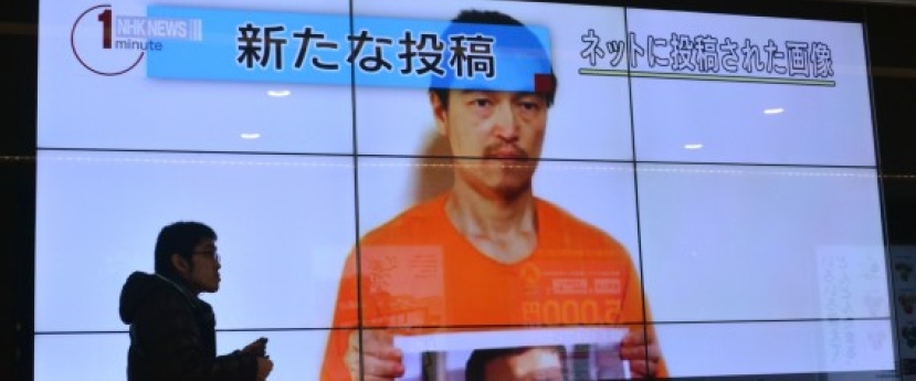 日本人質後藤健二「營救最後24小時」信仰支撐無懼命喪異鄉