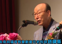 趙鏞基牧師、李永勳牧師連同台港牧長帶領2016台灣高雄牧者研習會