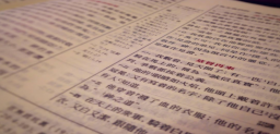 《聖經》預言的末日定會發生 但與我何干﹖