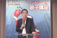 樂Sir親子秘訣：如何不動氣孩子聽教馬上做﹖