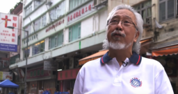 廟街「黑警」成牧師 黎振滿見證福音大能