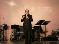 《新約》是基督婚約﹖吳振智牧師解開猶太傳統婚盟內涵