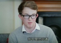 男同性戀異見者遭欺凌 揭同運鮮為人知的「真相」