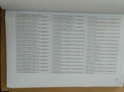 《基督教要義》屬邪教書籍﹖雲南家庭教會遭刑事檢控