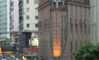 循道衛理香港堂屹立灣仔近世紀 祝福行動停不了
