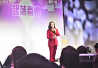 2019福音盛「匯」 張瑪莉憶街童變港姐