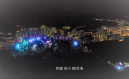 「榮光」褻瀆上帝？ 神學家論《願榮光歸香港》