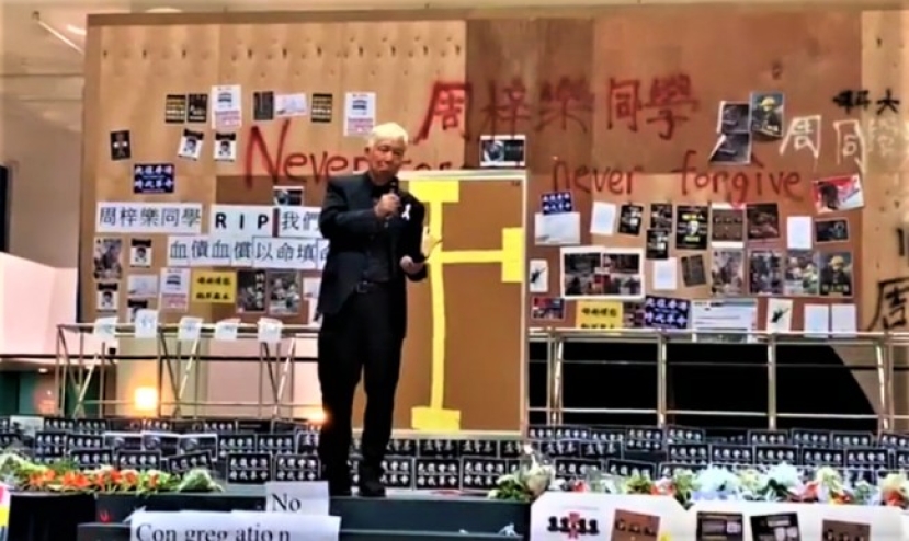 全港致哀：周梓樂同學，願您安息！