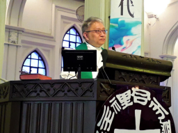 三十宗派教牧合一崇拜 香港風浪效使徒誓傳道