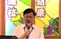 疫潮考驗教牧領導力 胡志偉：確認異象承受風險