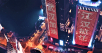 武漢不孤單 揭示詩歌舒發社會心聲功能