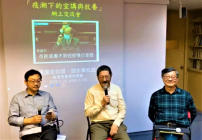 疫情牧養網上交流會 梁國定喻宣講如接生育嬰