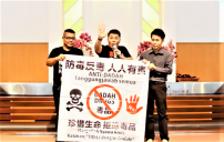 12歲少年夢想入黑社會 監獄奇蹟病癒改跟耶穌