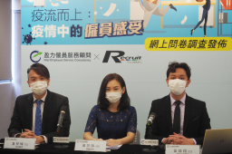 疫下僱員感受網上調查:九成半擔心受感染冀在家工作