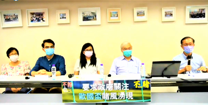 波債100萬求助 監察機構促港府遏止歐國盃賭風